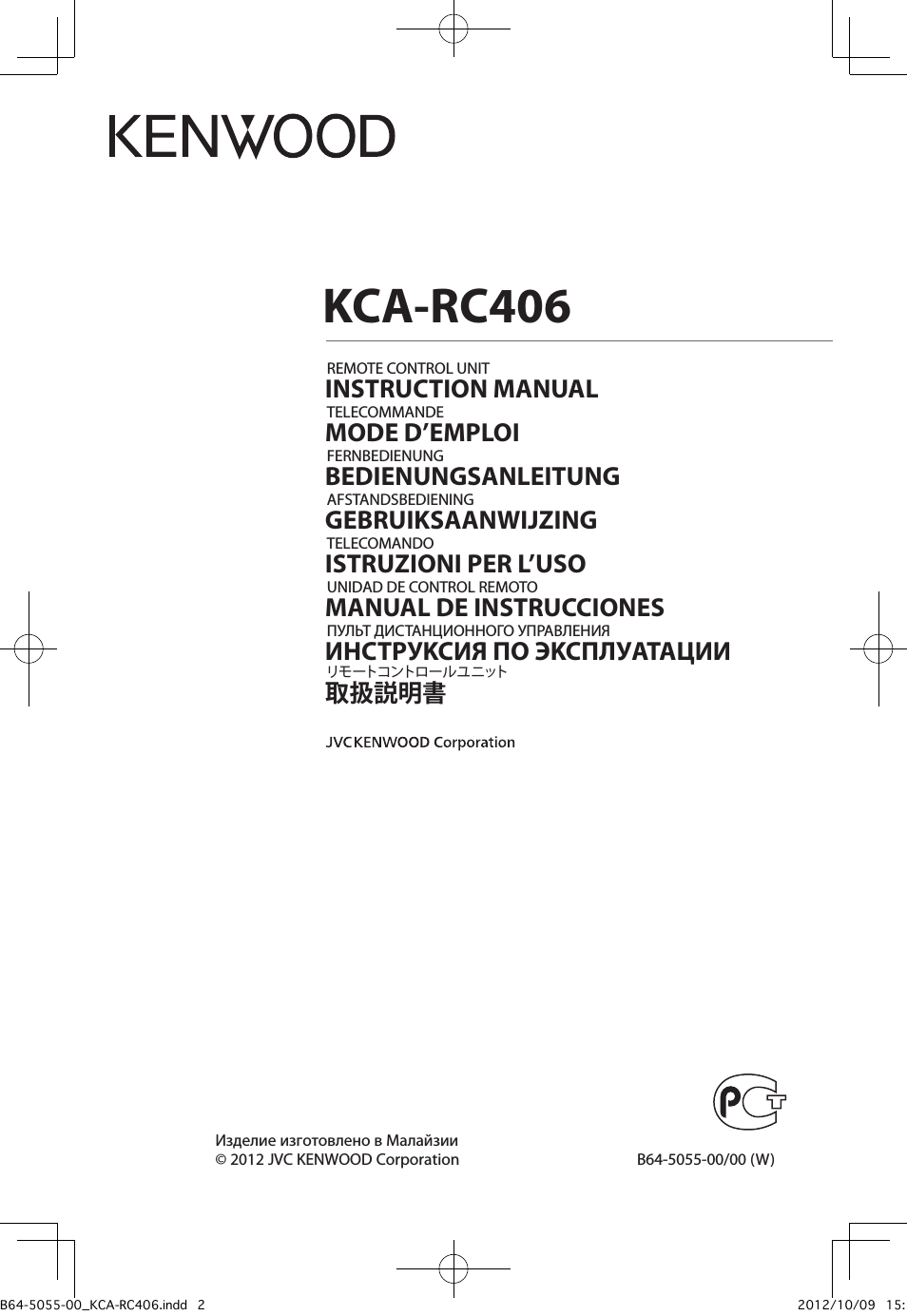 KCA-RC406