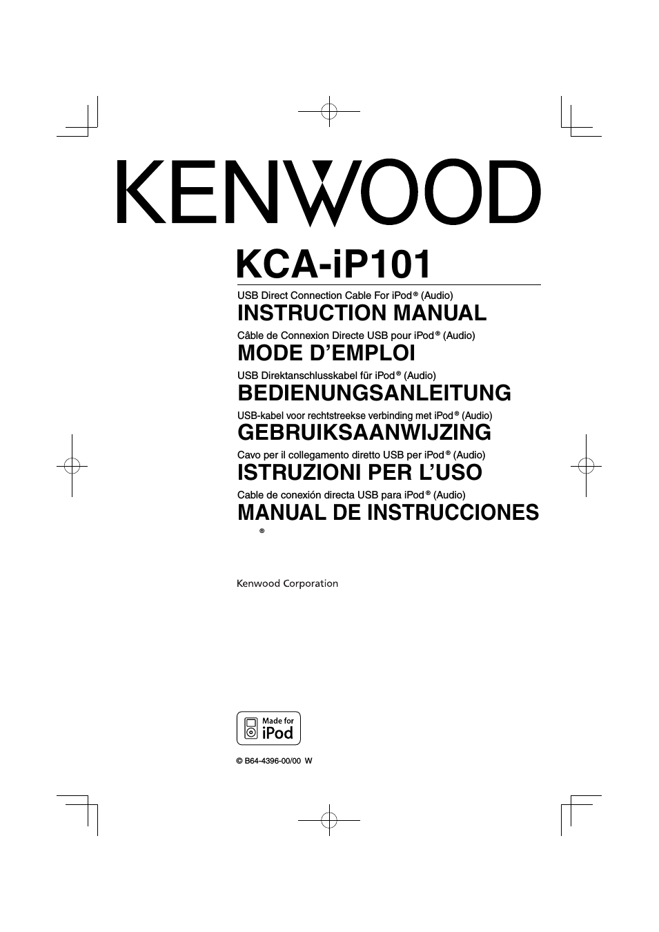 KCA-iP101