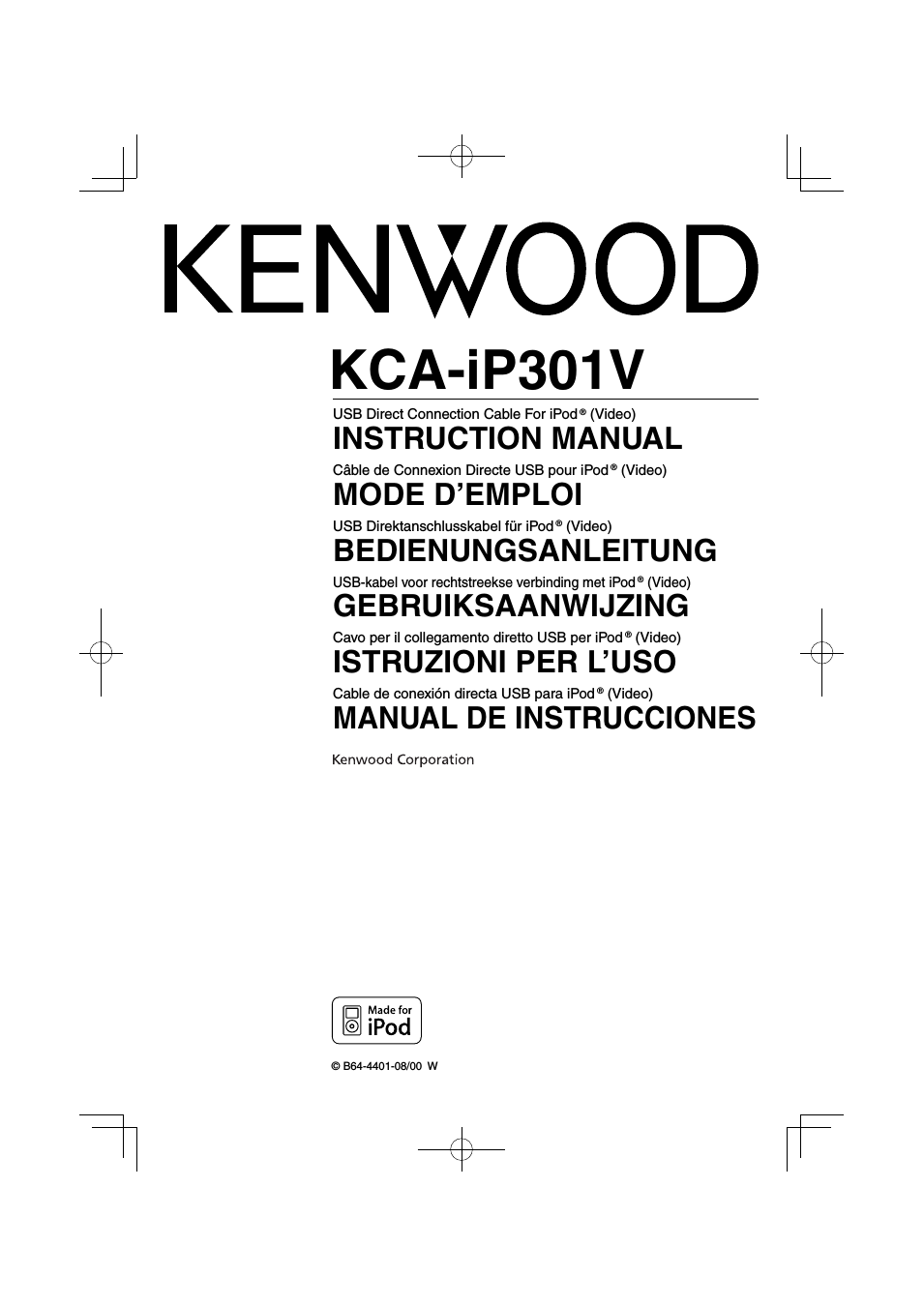 KCA-iP301V