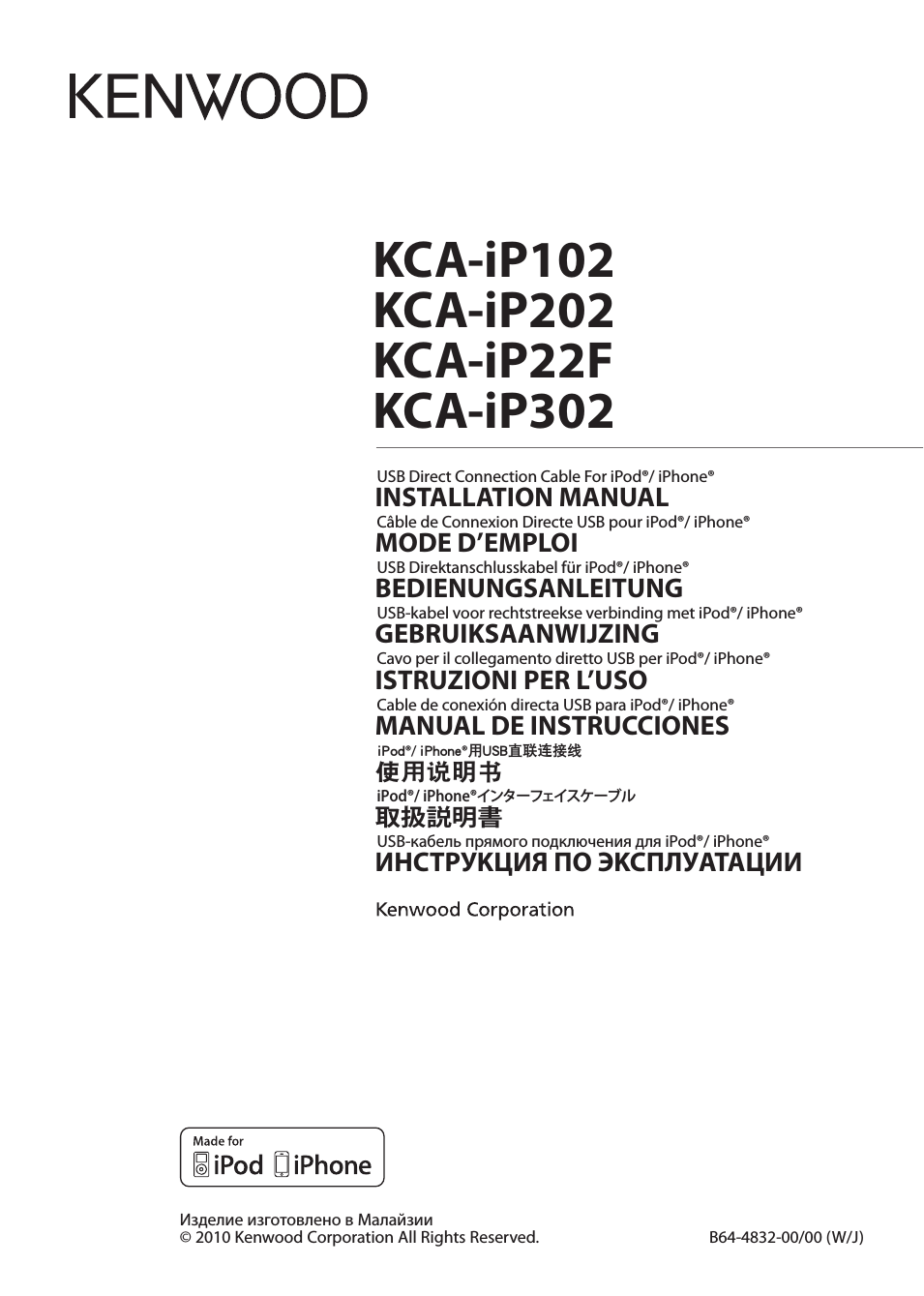KCA-iP22F