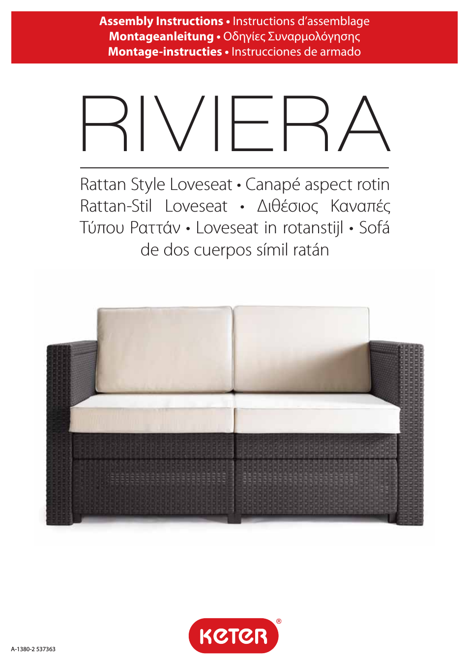 Riviera Set Loveseat