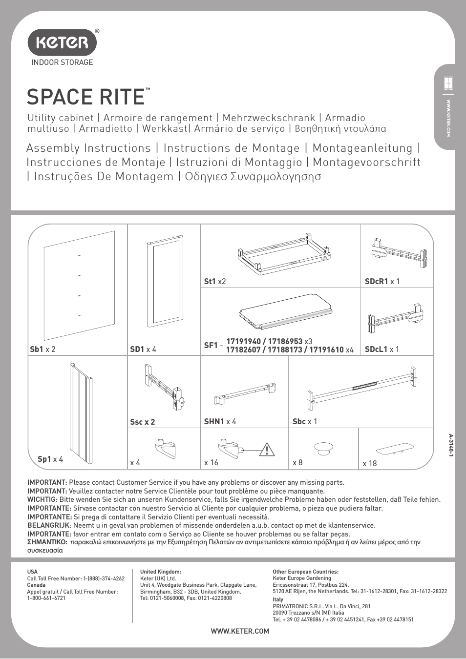 Space Rite Utility Cabinet