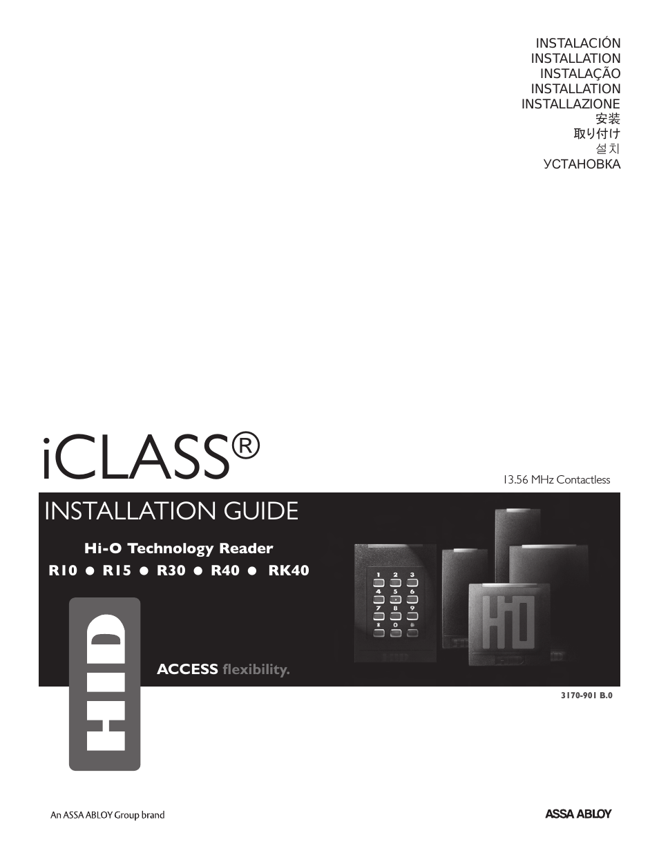 multiCLASS RP Series Hi-O Installation Guide