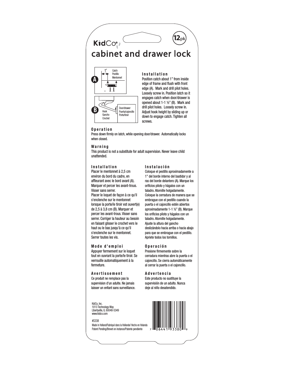 S338 Cabinet and Drawer Lock
