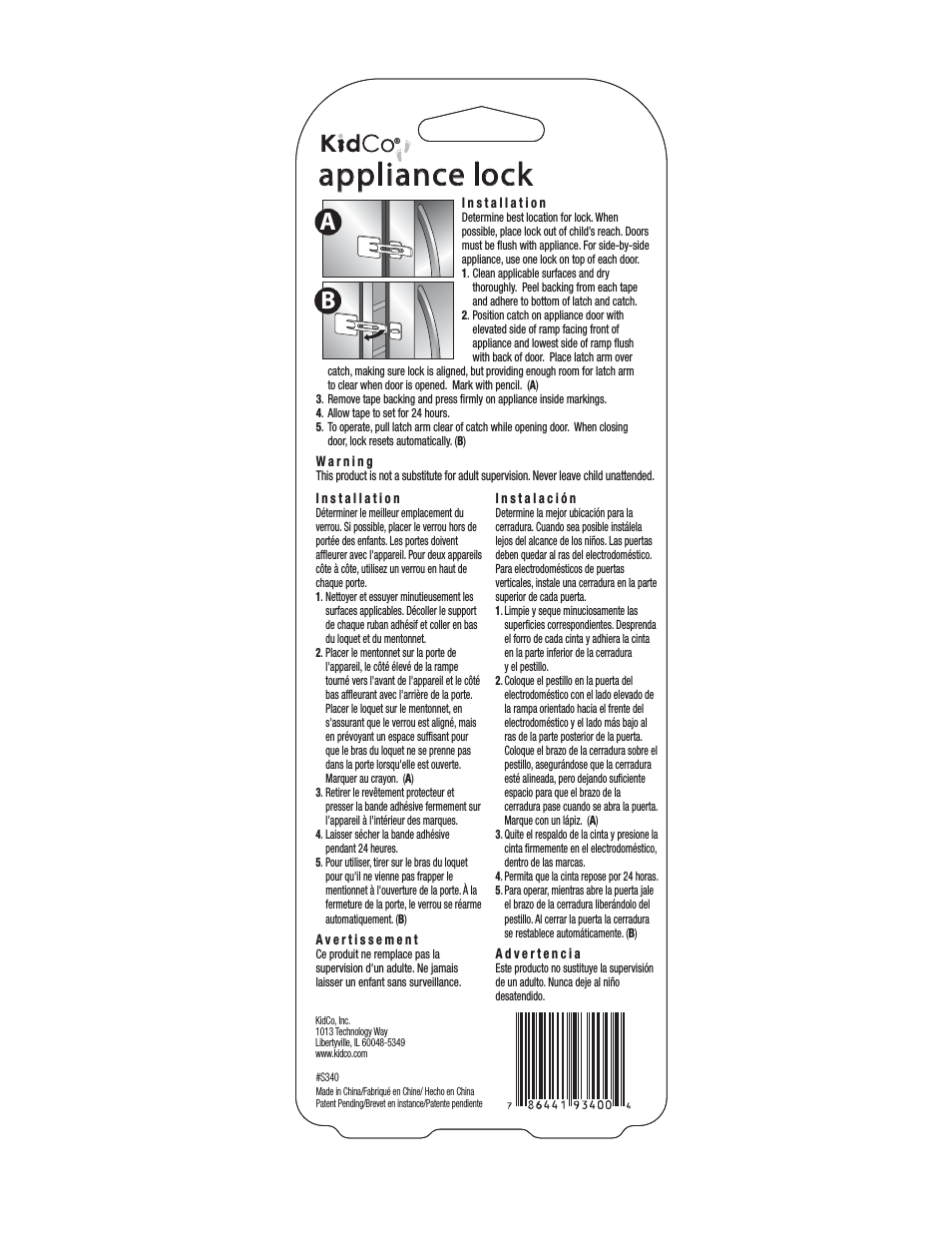 S340 Appliance Lock