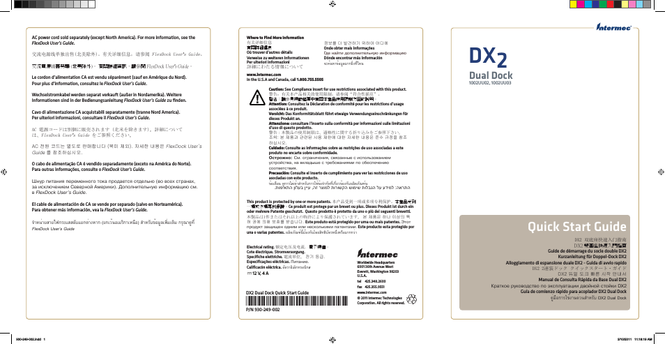 DX2 Start Guide