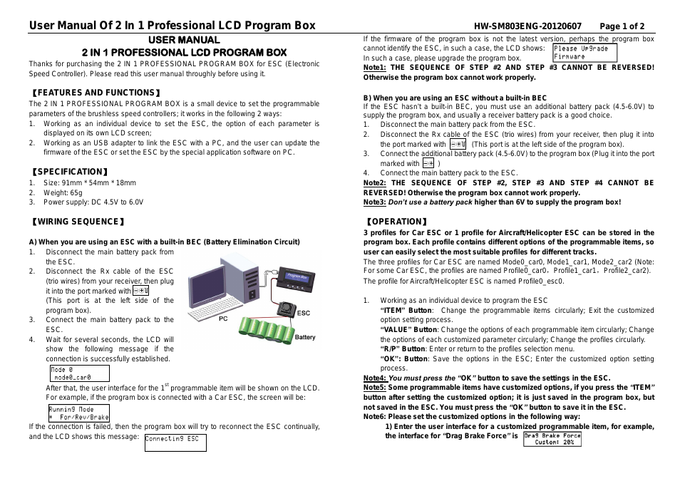 Professional LCD Program Box