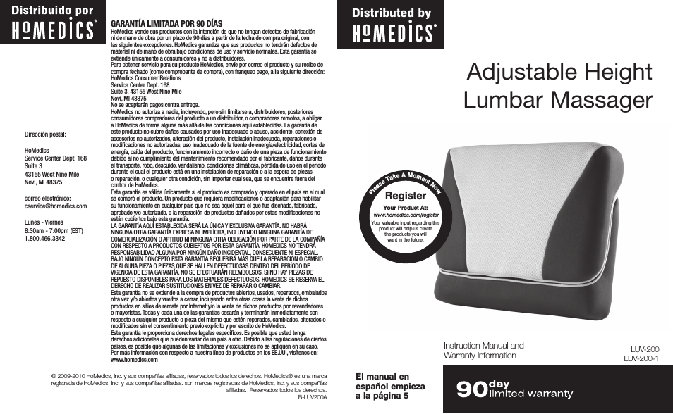 Adjustable Height Lumbar Massager LLUV-200