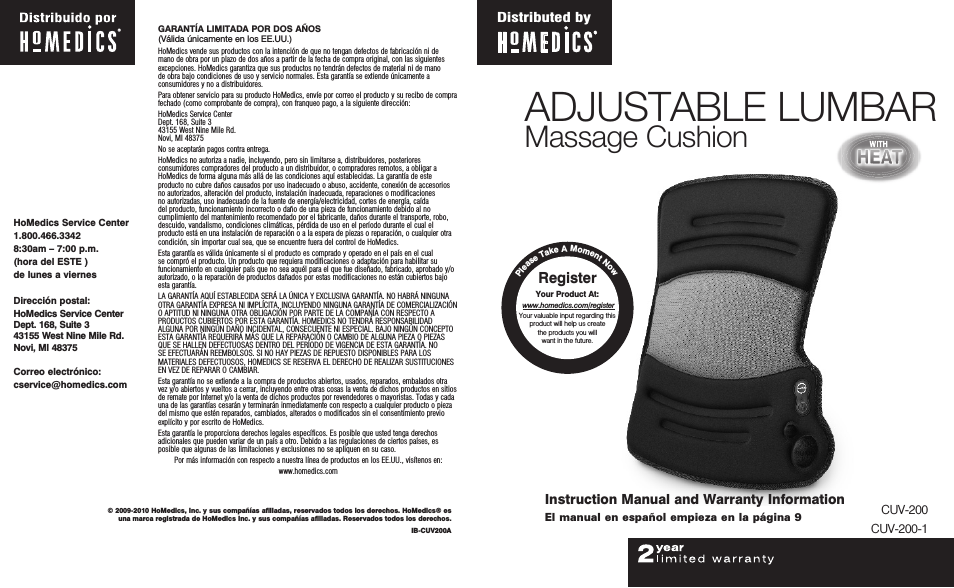Adjustable Lumbar massage cushion CUV-200 CUV-200-1