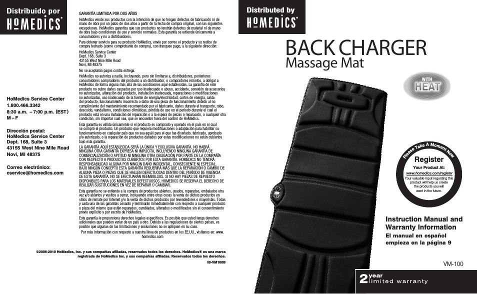 Back Charger Massage Mat IB-VM100B