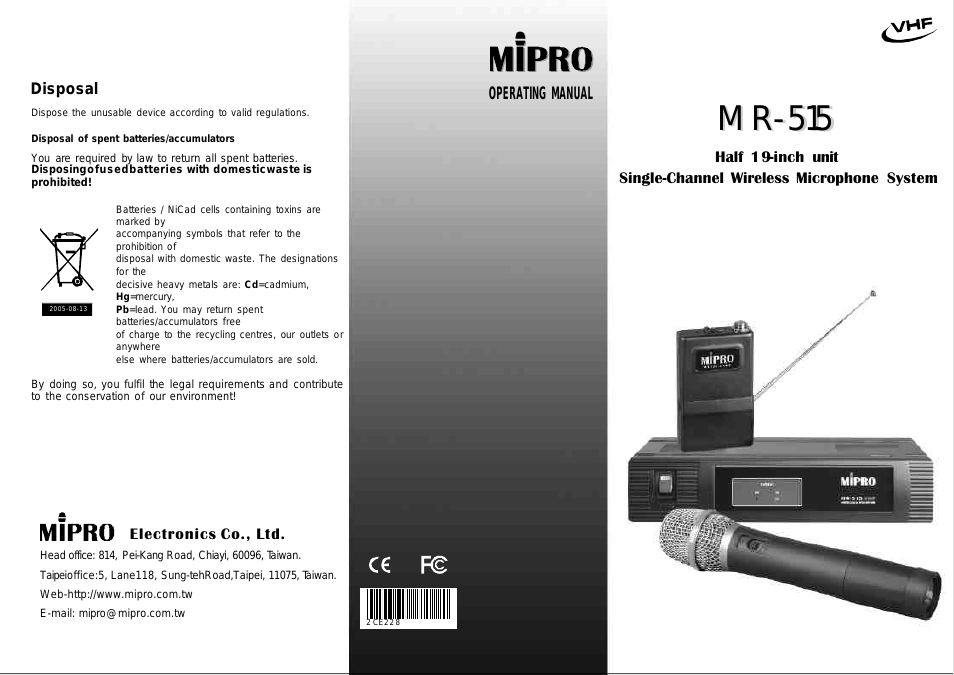 mr515a(2ce228)
