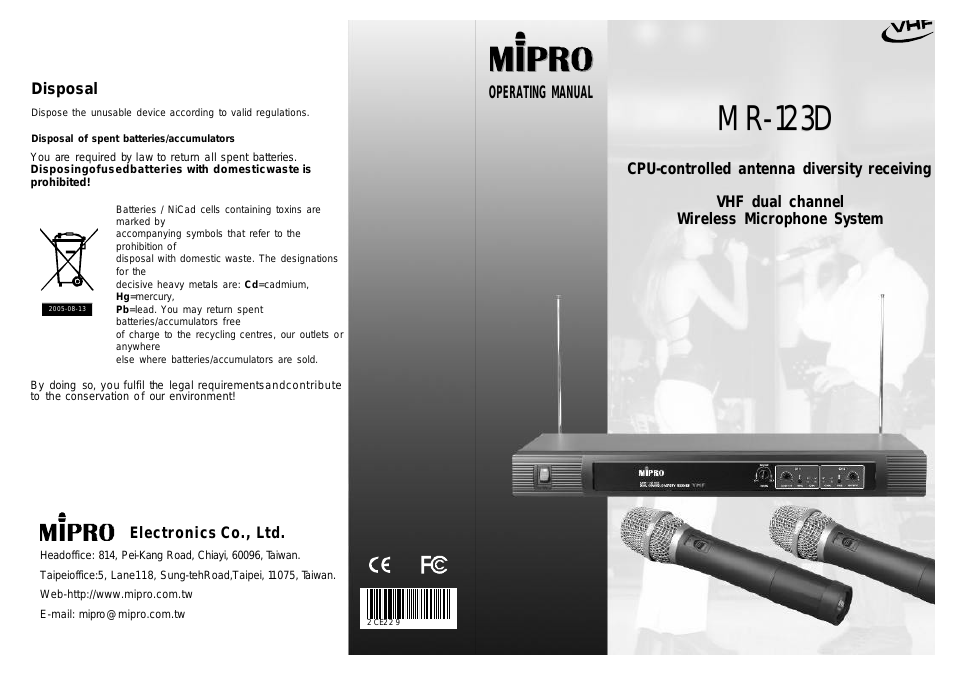 mr823da(2ce230)