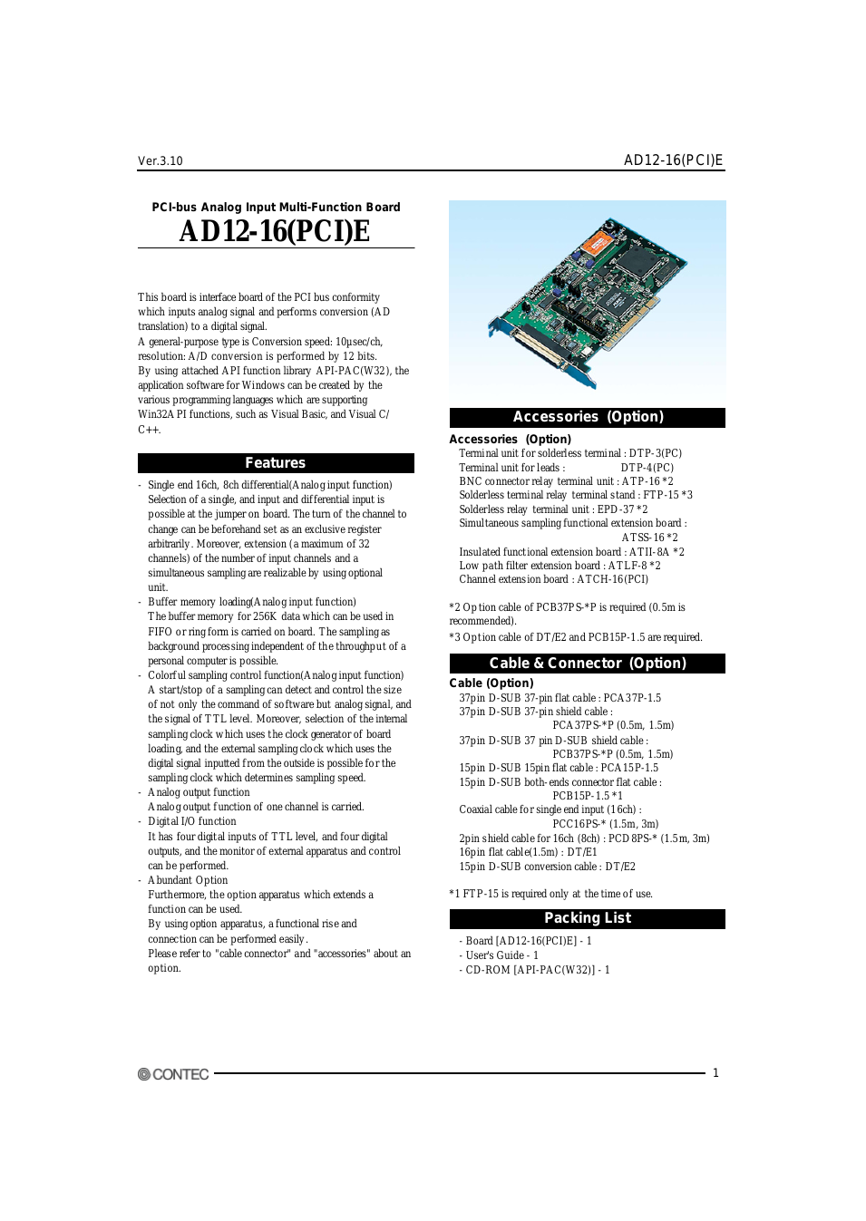 PC-I Bus Analog Input Multi Function Board AD12-16PCIE