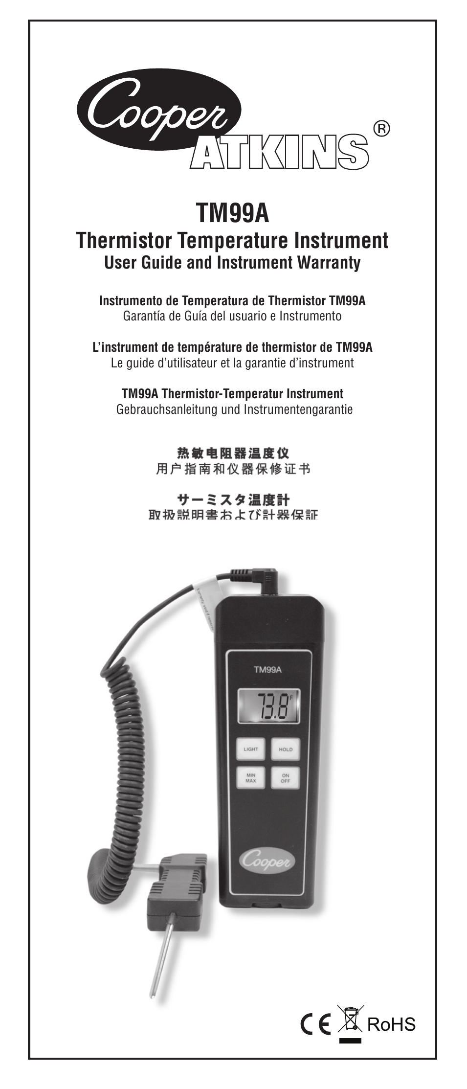 TM99A-NIST