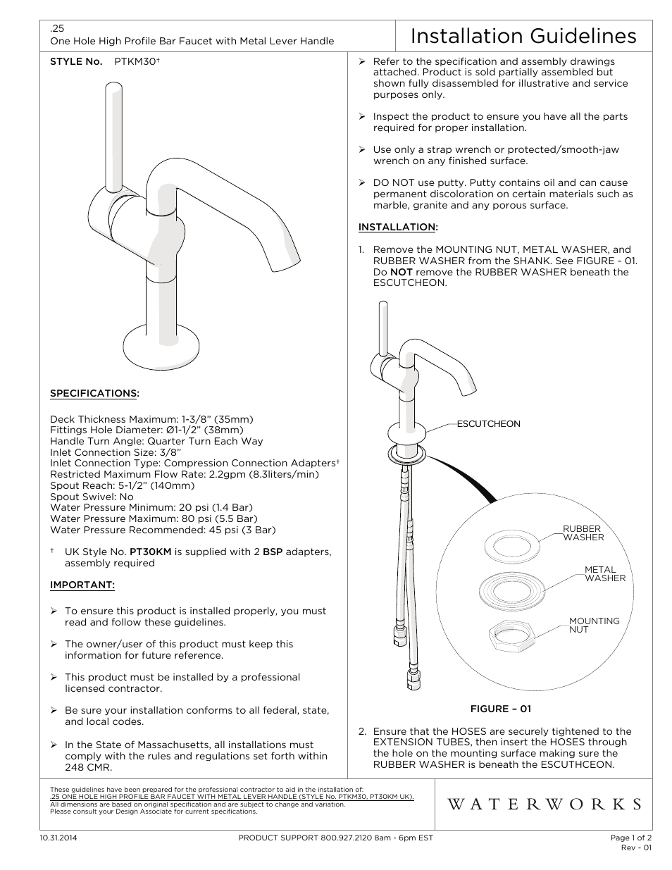 .25 One Hole High Profile Bar Faucet, Metal Handle