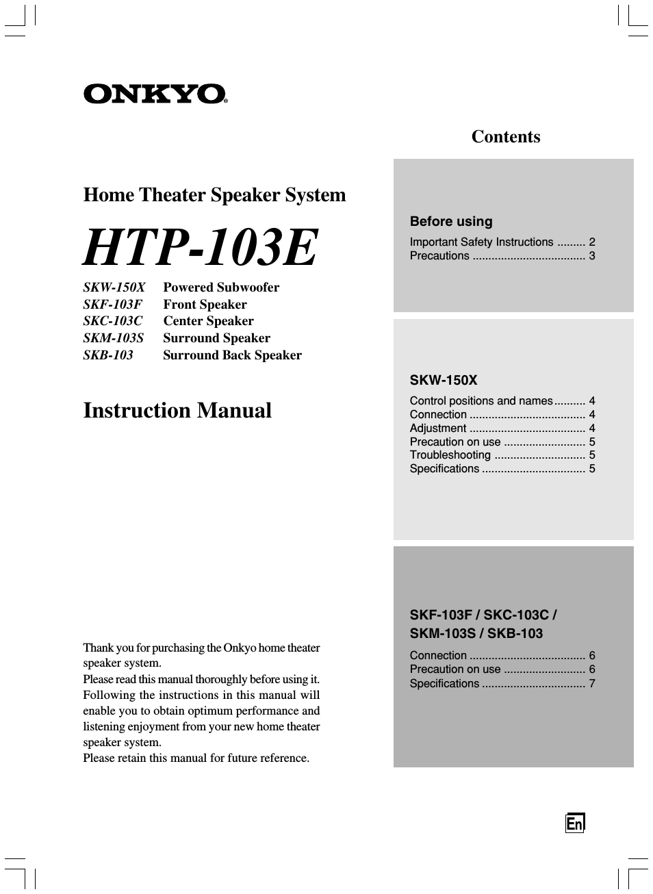 HTP-103E