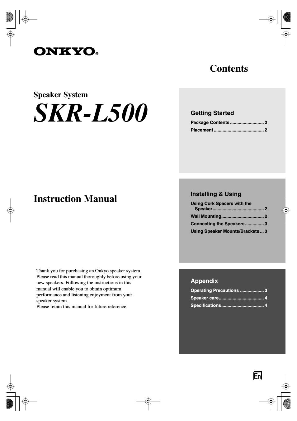 SKR-L500