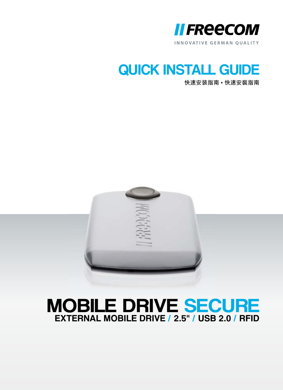Mobile Drive Secure Quick Start