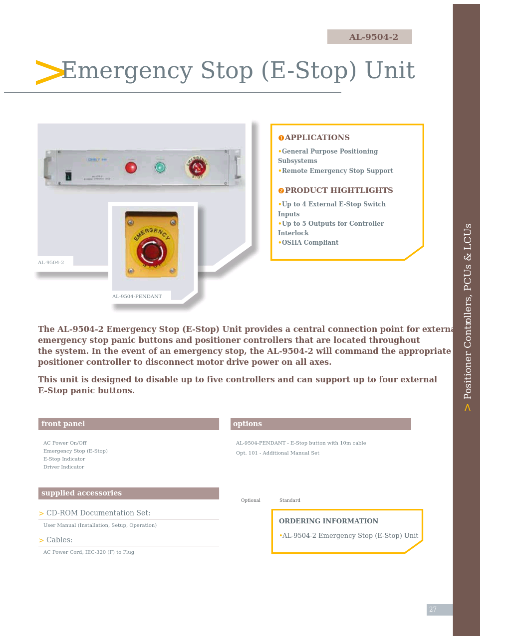 Emergency Stop Unit (E-Stop): AL-9504-2