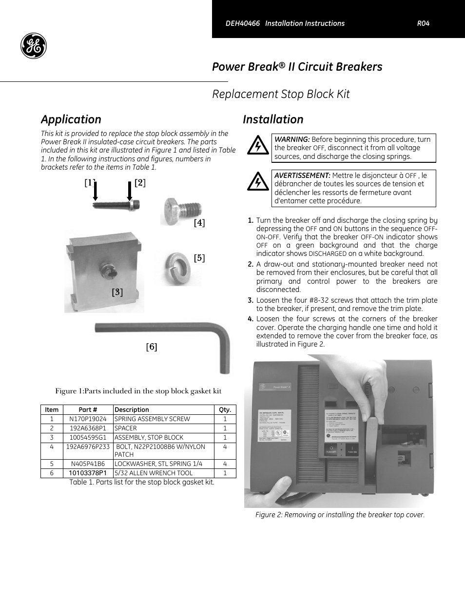 Power Break II Replacment Stop Block Kit