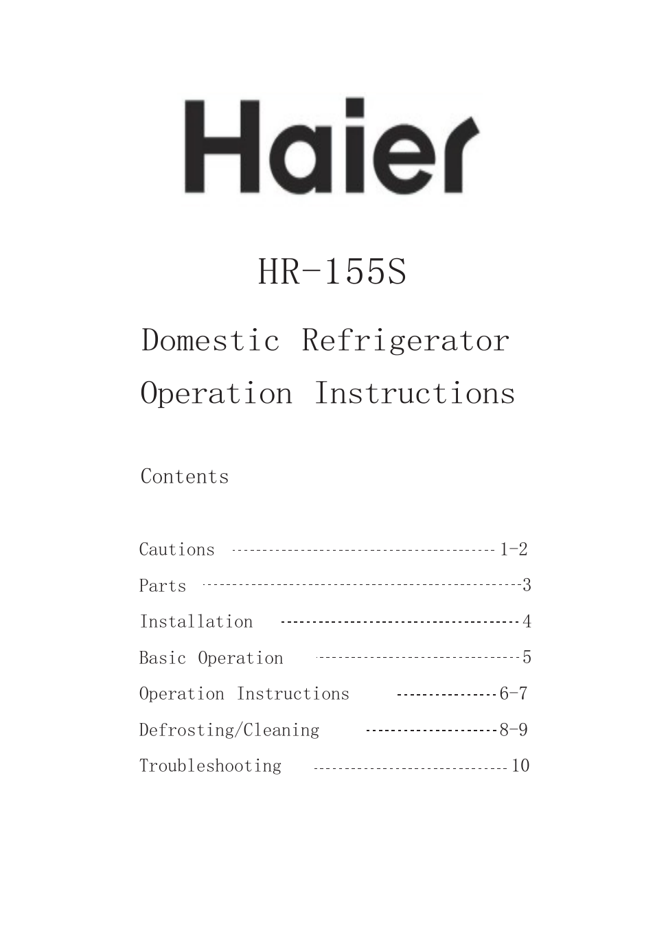 HR-155S