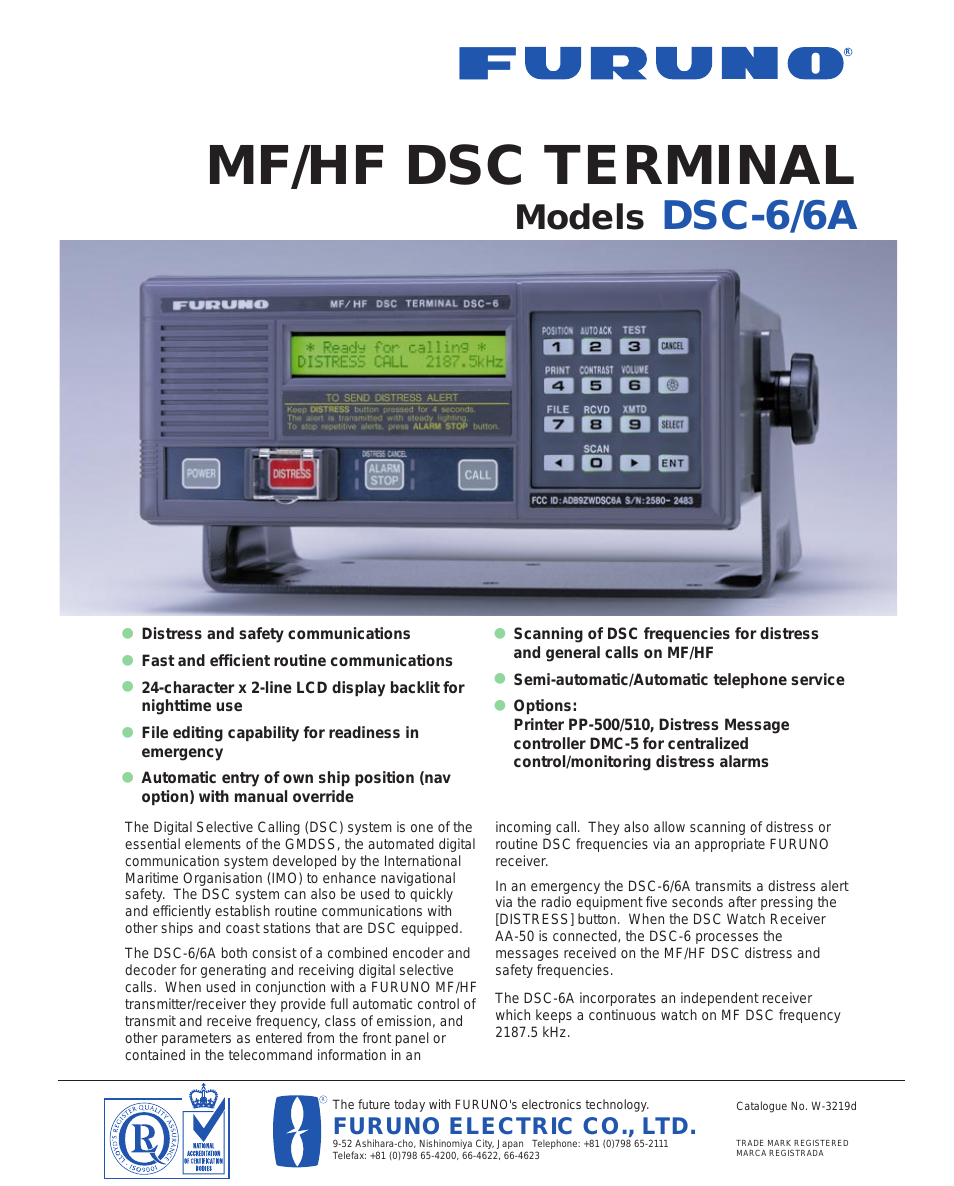 MF/HF DSC Terminal DSC-6/6A