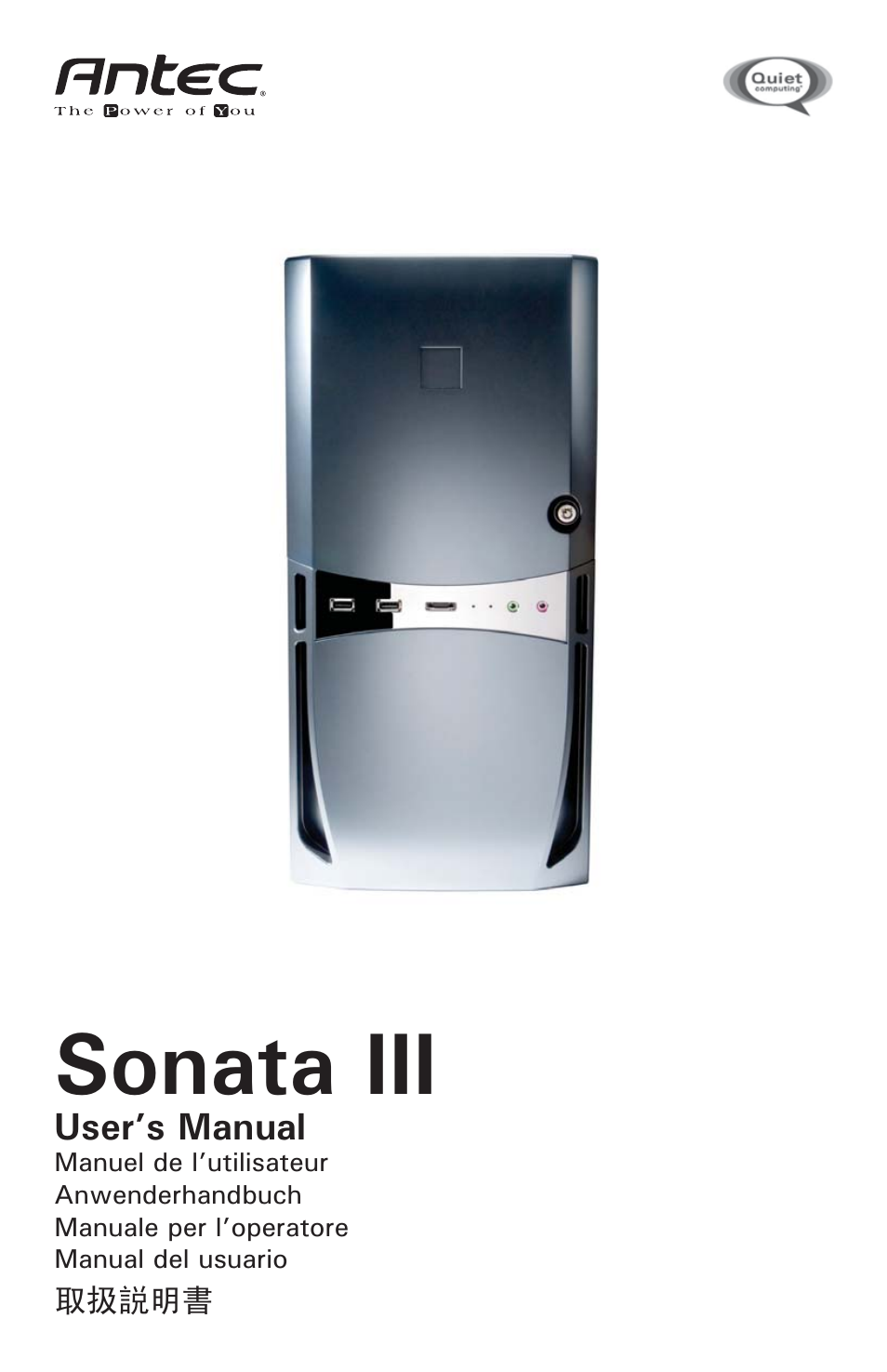Sonata II 500