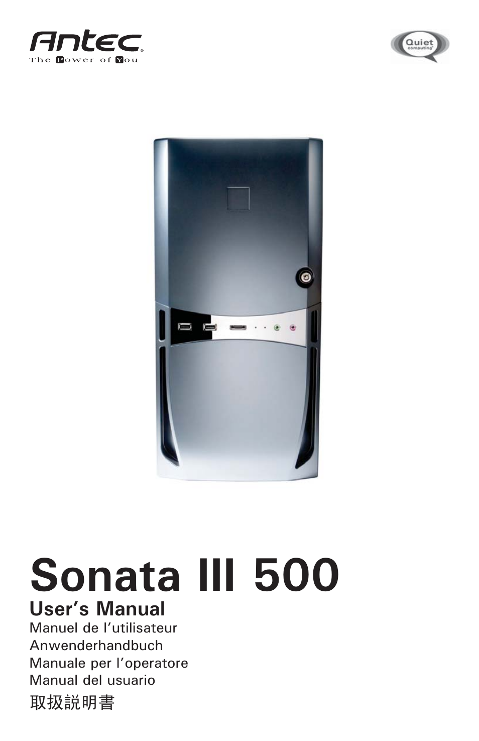 Sonata III 500