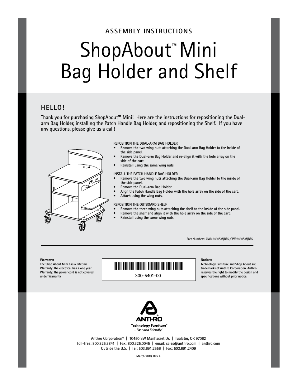 ShopAbout Mini Assembly Instructions