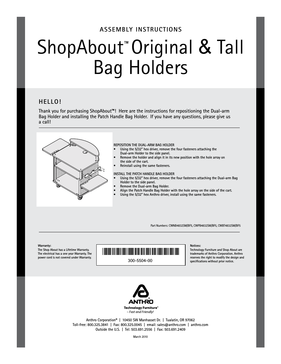 ShopAbout Original Assembly Instructions