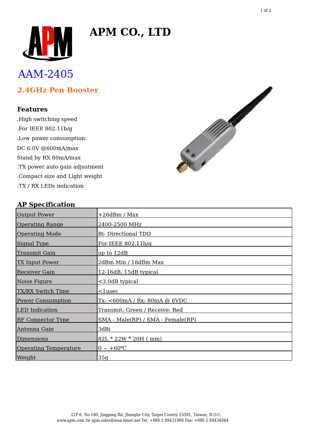 Pen Booster AAM-2405