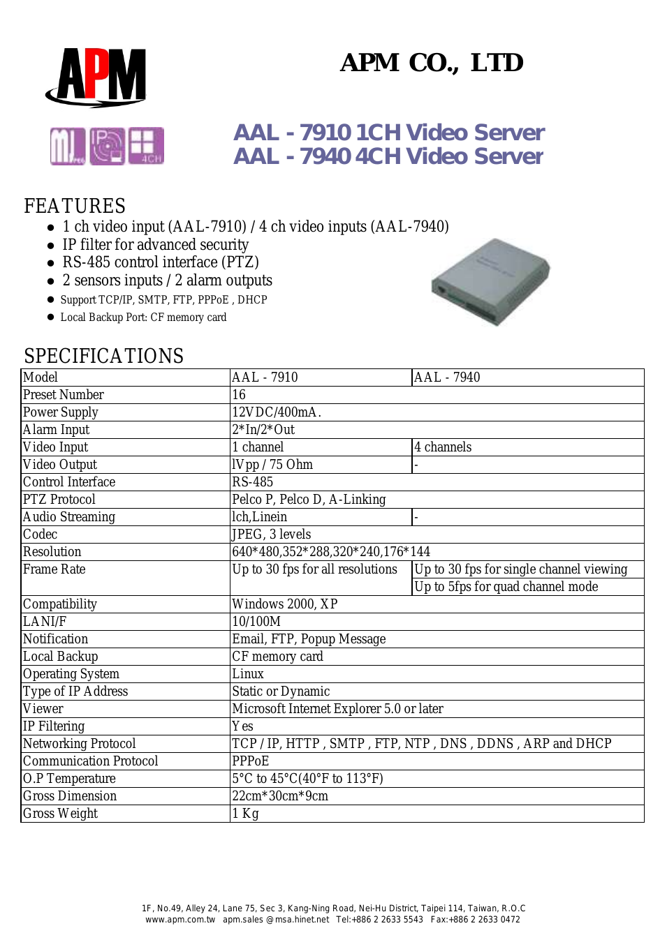 Video Server AAL - 7910 1CH