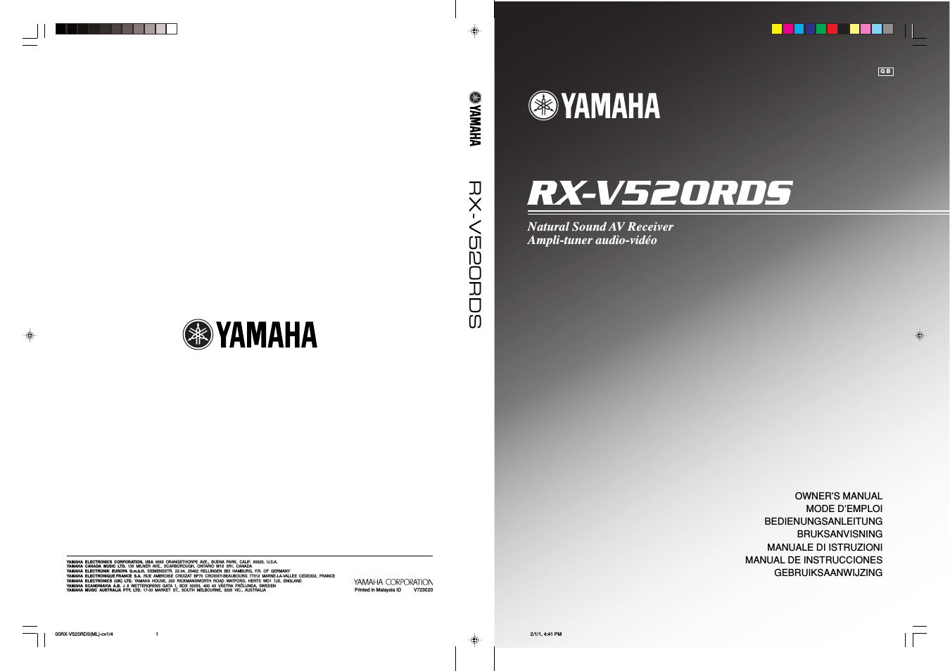 RX-V520RDS