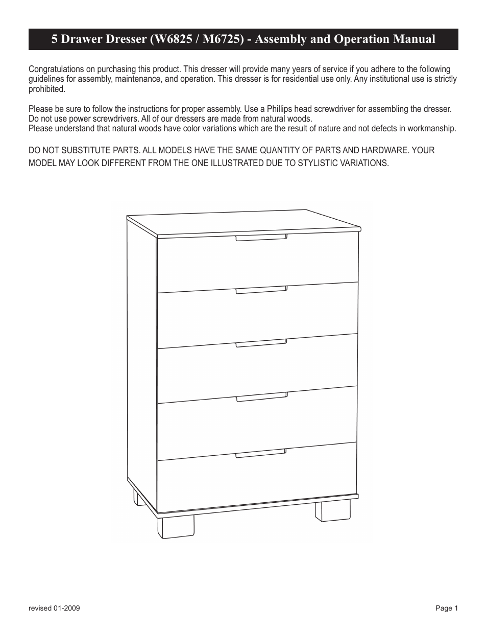 Modo 5 Drawer Dresser