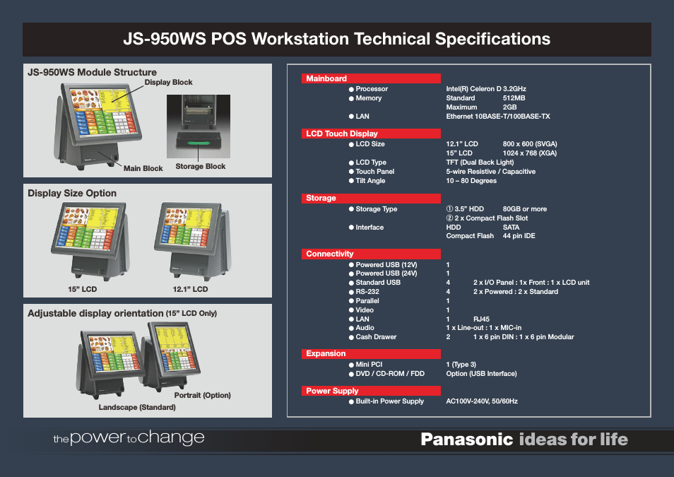 POS Workstation JS-950WS