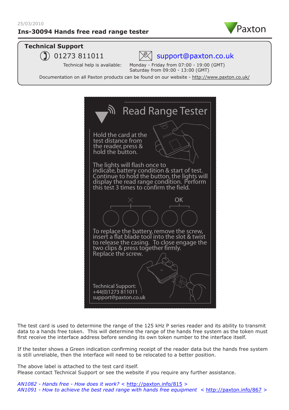 Hands free read range tester