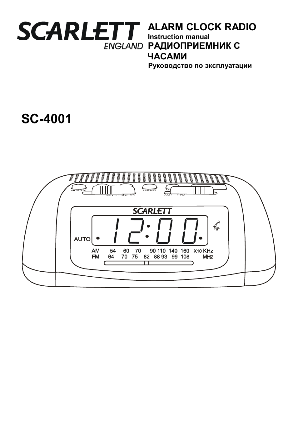 SC-4001