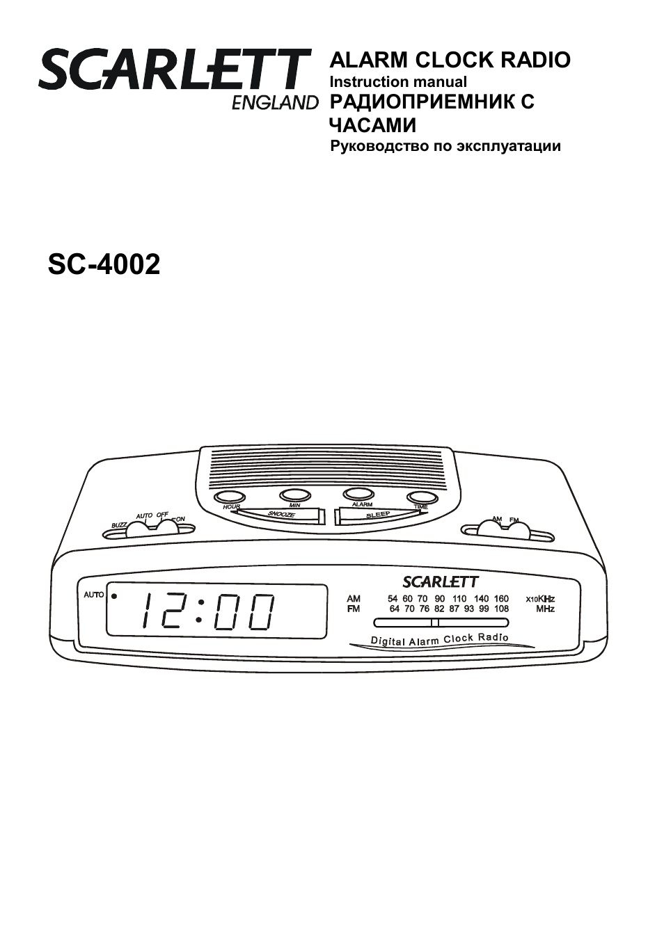 SC-4002