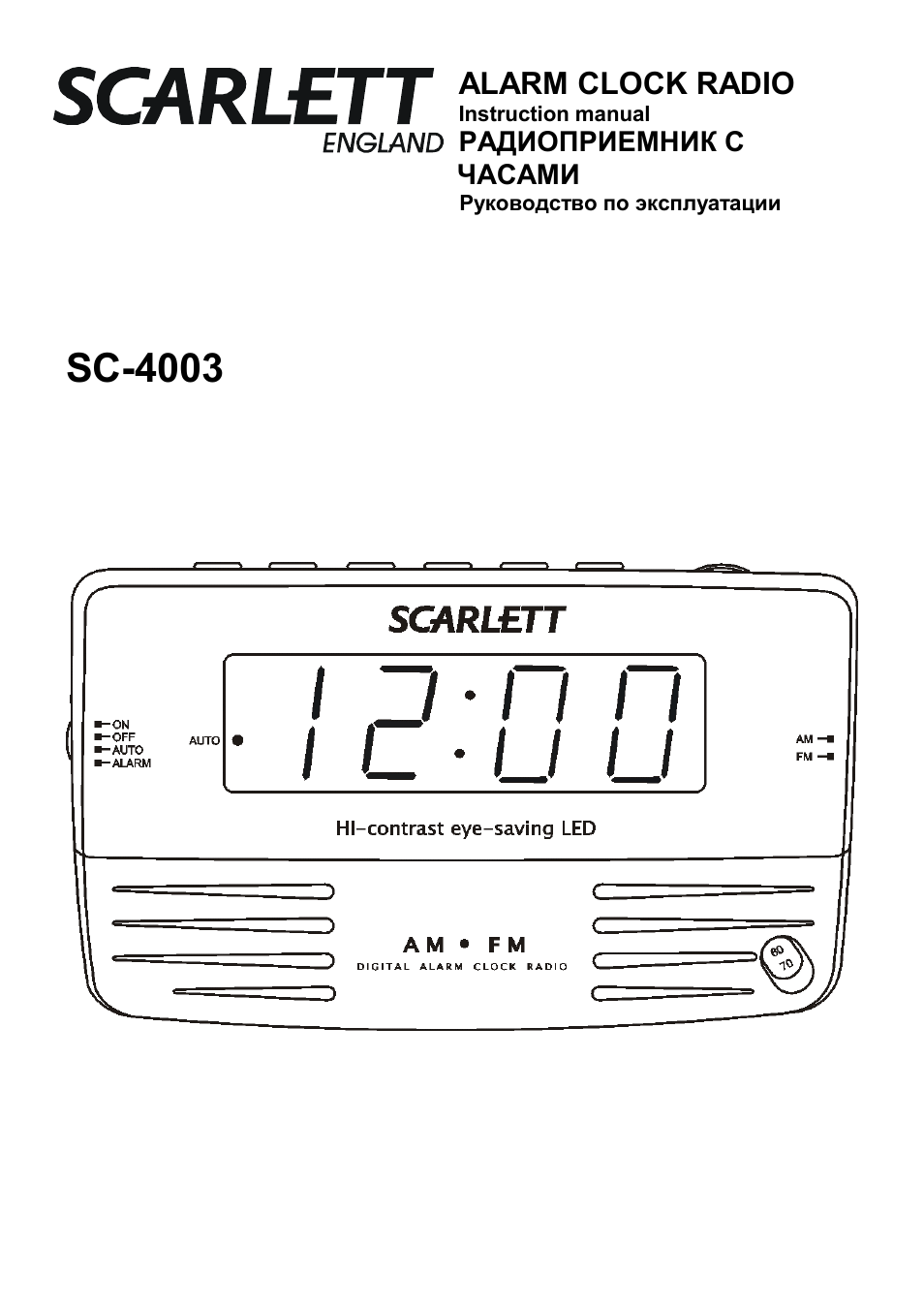 SC-4003