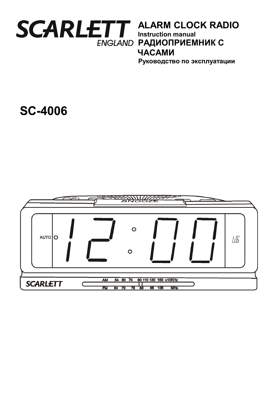 SC-4006