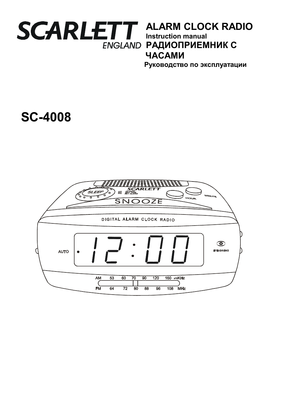 SC-4008